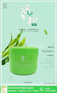 香港艾妮 廣東產后產品制作與教育咨詢服務