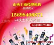 太原市鴻途企業(yè)咨詢(xún)服務(wù)有限管理公司 專(zhuān)業(yè)教育咨詢(xún)服務(wù)產(chǎn)品展示