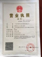 教育咨詢(xún)服務(wù)專(zhuān)家 貴州奧孚教育咨詢(xún)有限責(zé)任公司