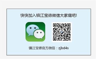 寶馬鐵西工廠(chǎng)舉辦青少年質(zhì)量教育公開(kāi)課，助力未來(lái)工匠培養(yǎng)