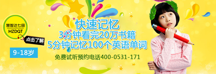 濟(jì)南歷下啟慧教育咨詢(xún)服務(wù)中心 點(diǎn)亮求學(xué)之路的專(zhuān)業(yè)指南