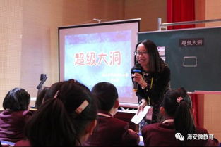 城南實小第七期成長加油站 教育咨詢公益服務(wù)歡迎您