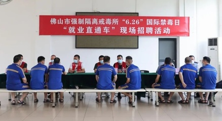 6·26國際禁毒日 | 廣東各地多措并舉，打好禁毒宣傳“組合拳”