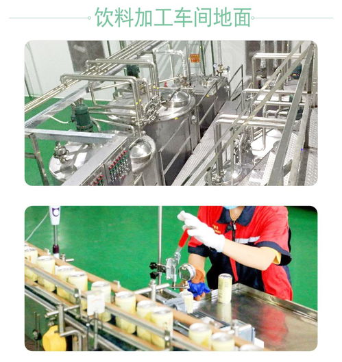 食品車間地面材料優選指南 客聰聚氨酯自流平解決方案