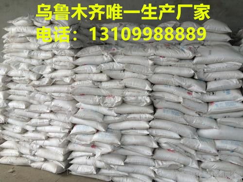 新疆奎屯片狀融雪劑廠家直銷與針紡織品原料銷售雙輪驅動的老廠新篇